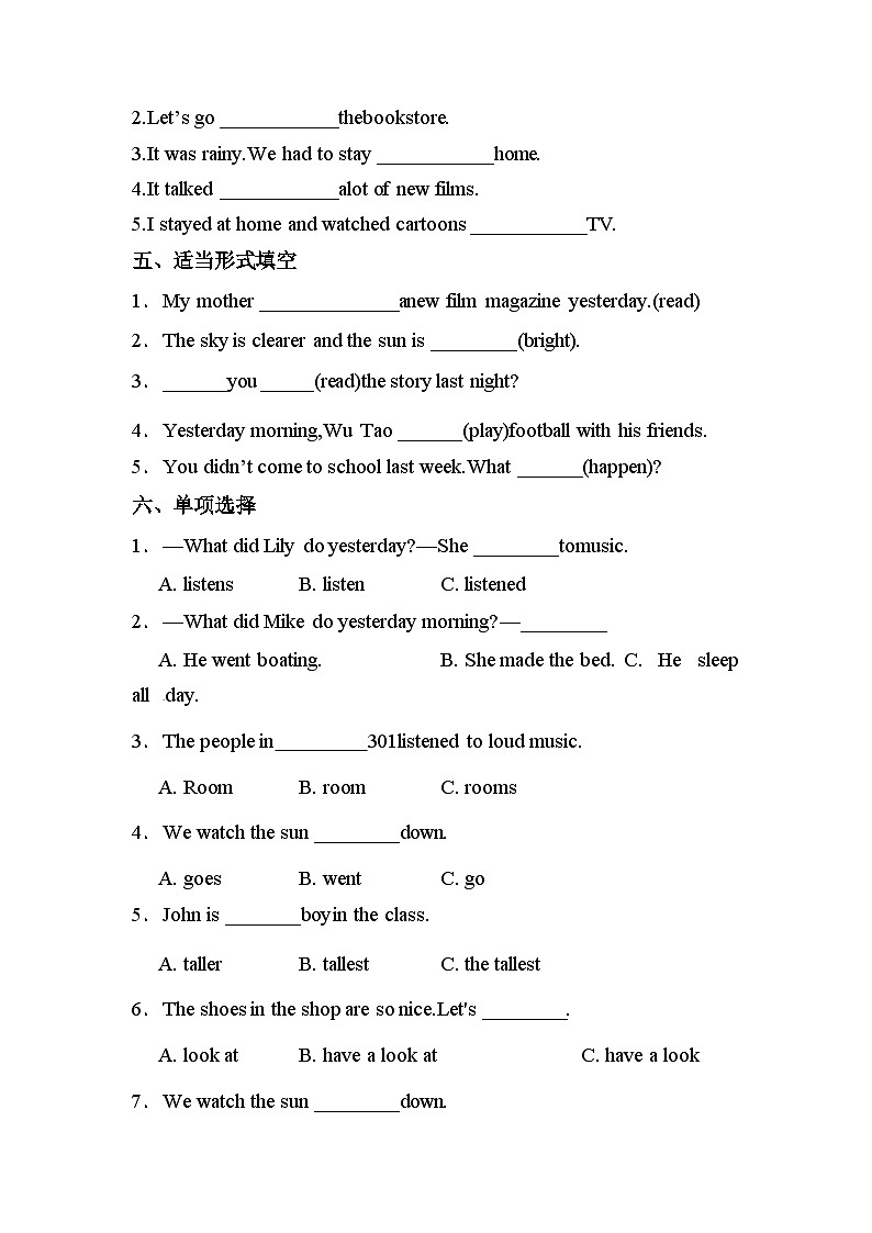 【阶段培优】人教版（PEP）六年级下册英语拔尖培优测试卷-Unit 3-Unit 4（含答案）第2页