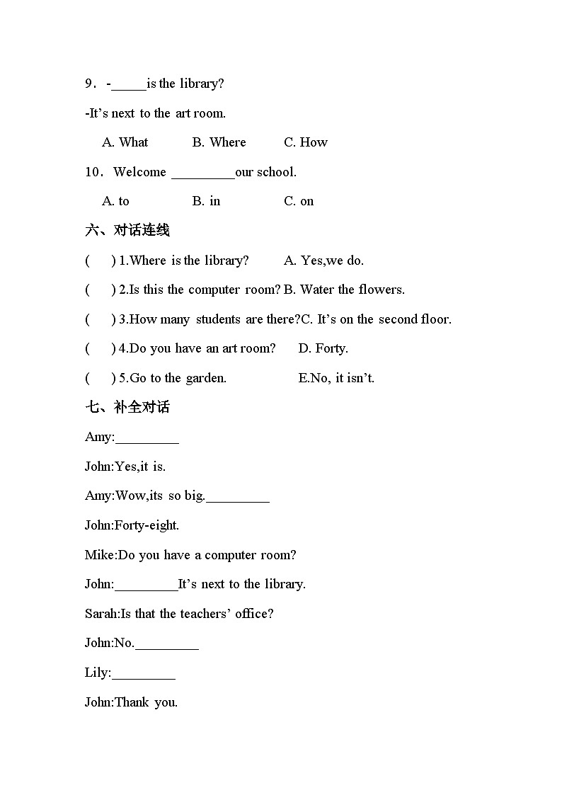 【阶段培优】人教版（PEP）四年级下册英语拔尖培优测试卷-Unit 1-Unit 2（含答案）第3页