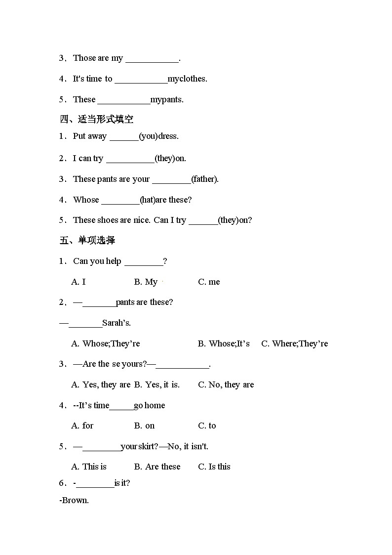 【阶段培优】人教版（PEP）四年级下册英语拔尖培优测试卷-Unit 5-Unit 6（含答案）第2页