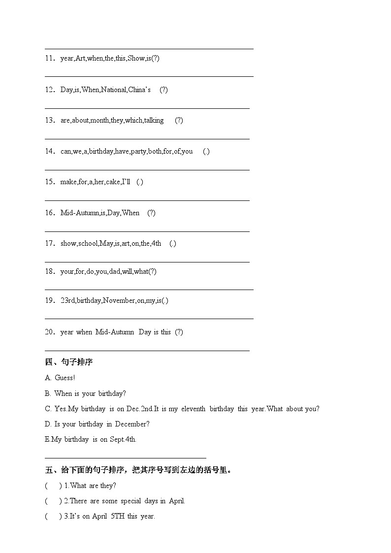 【句子与句型】人教版(PEP)五年级英语下册专项突破练习-Unit 4 When is the art show（含答案）第3页