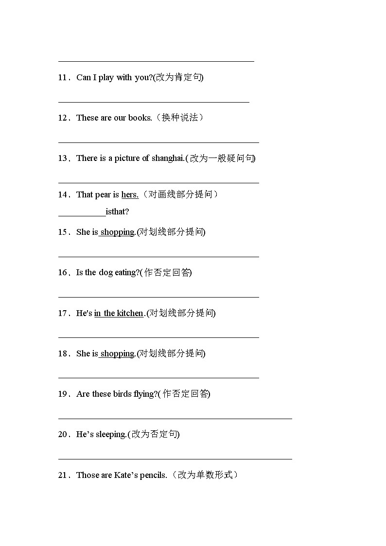 【句子与句型】人教版(PEP)五年级英语下册专项突破练习-Unit 5 Whose dog is it（含答案）第2页