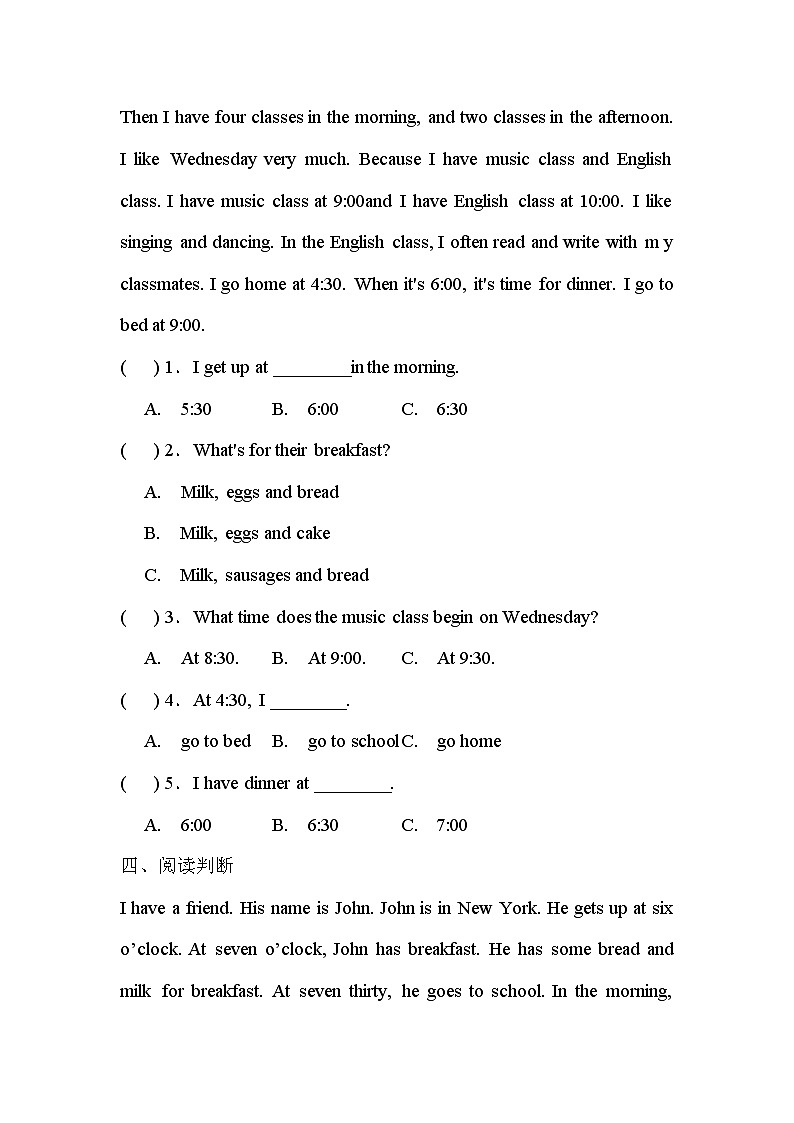 【阅读提升】人教版(PEP)四年级英语下册专项突破练习-Unit 2  What time is it（含答案）第2页