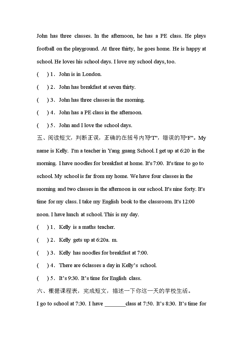 【阅读提升】人教版(PEP)四年级英语下册专项突破练习-Unit 2  What time is it（含答案）第3页