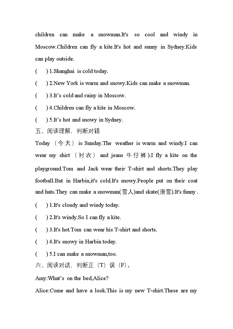 【阅读提升】人教版(PEP)四年级英语下册专项突破练习-Unit 3 Weather（含答案）第3页