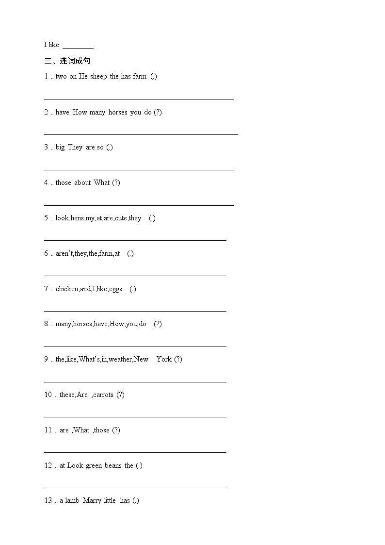 【句子与句型】人教版(PEP)四年级英语下册专项突破练习-Unit 4 At the farm（含答案）第3页