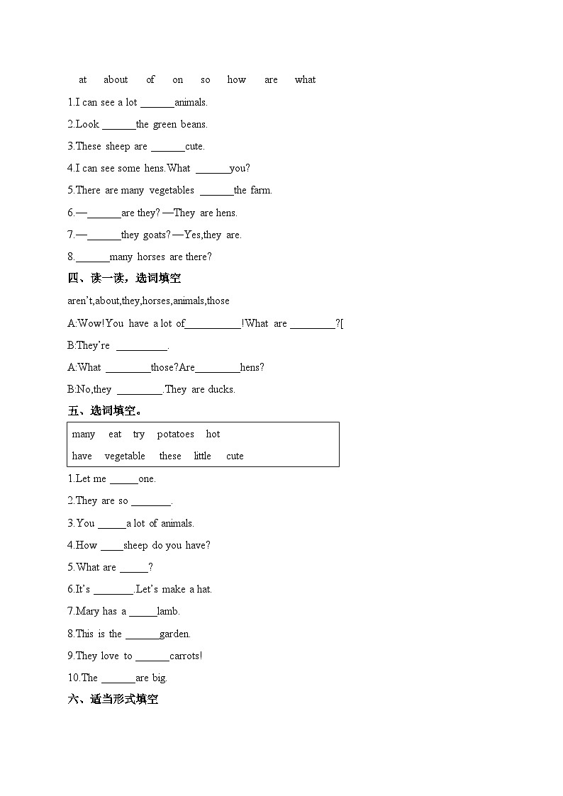 【词汇与词性】人教版(PEP)四年级英语下册专项突破练习-Unit 4 At the farm（含答案）第2页