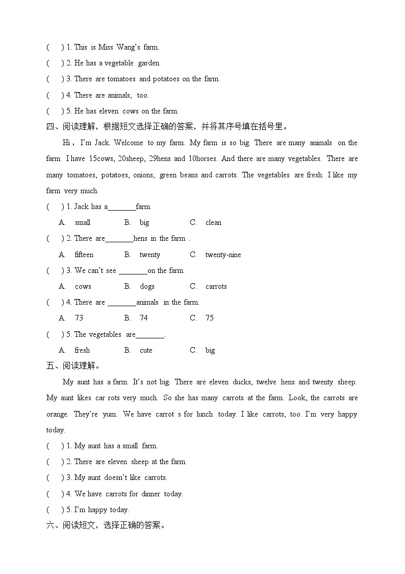 【阅读提升】人教版(PEP)四年级英语下册专项突破练习-Unit 4 At the farm（含答案）第2页