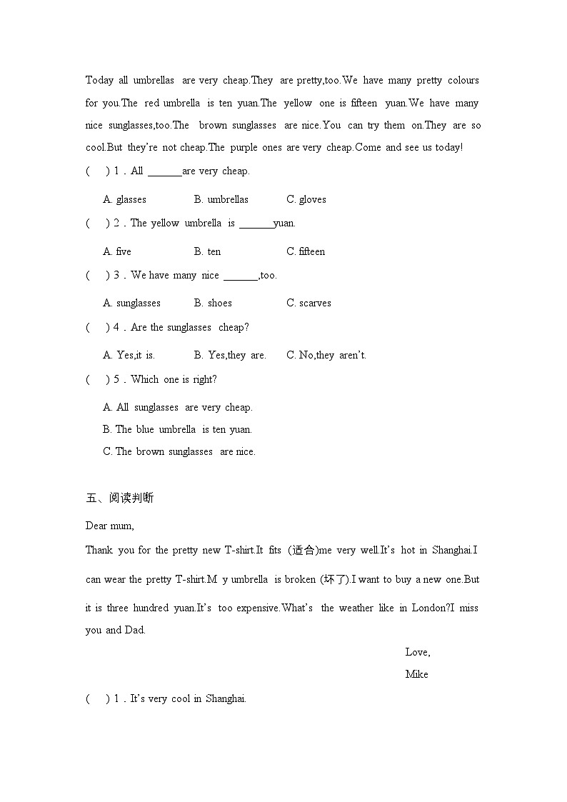 【阅读提升】人教版(PEP)四年级英语下册专项突破练习-Unit 6 Shopping（含答案）第3页