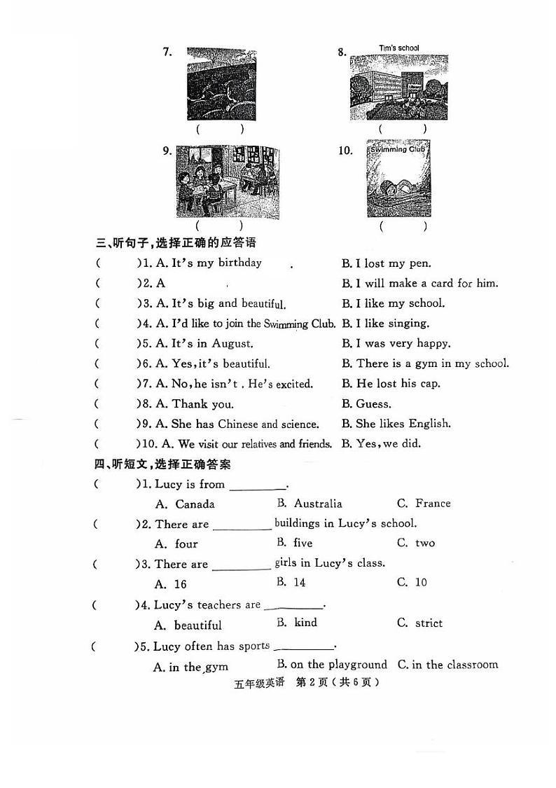 山东省烟台市莱州市2024-2025学年五年级上学期期末英语试题第2页