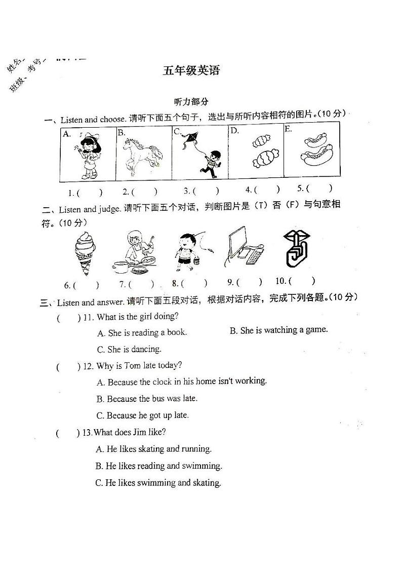 2024-2025学年洛阳市涧西区五年级上学期期末英语试卷第1页