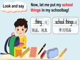 Unit 1 School things 第1课时（Lead-in）（课件+素材）-2024-2025学年译林版（三起）（2024）英语三年级下册