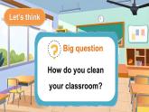 Unit 2 Clean our classroom 第1课时（Lead-in）（课件+素材）-2024-2025学年译林版（三起）（2024）英语三年级下册