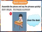 Unit 2 Clean our classroom 第3课时（Story time)（课件+素材）-2024-2025学年译林版（三起）（2024）英语三年级下册