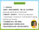 沪教牛津版（六三制一起）英语六下 Unit 1《You and me》Listen and say Culture corner 课件+教案+分层作业+素材