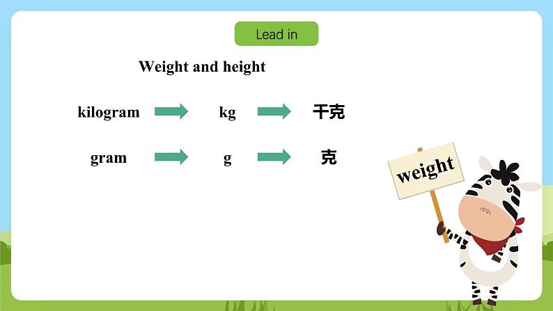 沪教牛津版（六三制一起）英语六下 Unit 1《You and me》Listen and say Culture corner 课件第4页