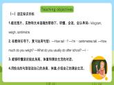 沪教牛津版（六三制一起）英语六下 Unit 1《You and me》Look and learn Do a survey 课件+教案+分层作业+素材