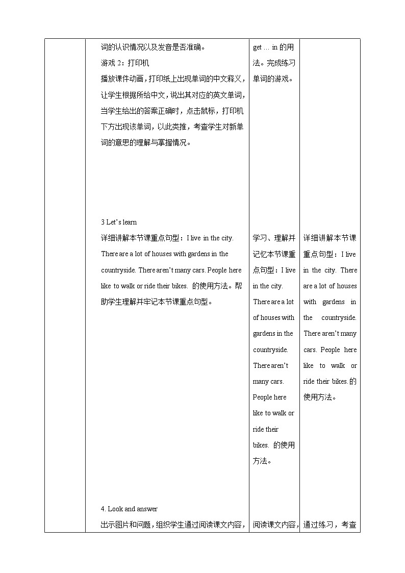 沪教牛津版（六三制一起）英语六下 Unit 1《You and me》Look and read Learn the sounds 教案第3页
