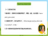 沪教牛津版（六三制一起）英语六下 Unit 3《Our school in the future》Look and learn 课件+教案+分层作业+素材