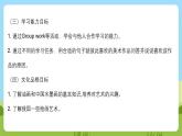 沪教牛津版（六三制一起）英语六下 Unit 4《Art》Look and learn 课件+教案+分层作业+素材
