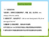 沪教牛津版（六三制一起）英语六下 Unit 4《Art》Read a story Learn the sounds 课件+教案+分层作业+素材
