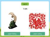 沪教牛津版（六三制一起）英语六下 Unit 5《Crafts》Listen and say Listen and enjoy 课件+教案+分层作业+素材