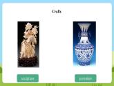 沪教牛津版（六三制一起）英语六下 Unit 5《Crafts》Listen and say Listen and enjoy 课件+教案+分层作业+素材