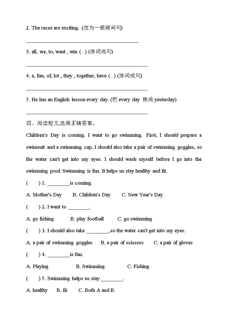 沪教牛津版（六三制一起）英语六下 Unit 6《PE lessons》Look and read Learn the sounds 分层练习第2页