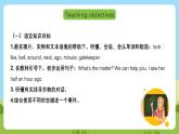 沪教牛津版（六三制一起）英语六下 Unit 7《Helping others》Listen and say 课件+教案+分层作业+素材
