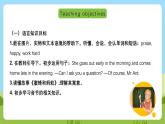 沪教牛津版（六三制一起）英语六下 Unit 7《Helping others》Read a story 课件+教案+分层作业+素材