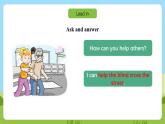 沪教牛津版（六三制一起）英语六下 Unit 7《Helping others》Read a story 课件+教案+分层作业+素材