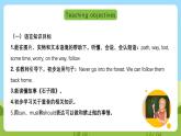 沪教牛津版（六三制一起）英语六下 Unit 8《Reading signs》Read a story Learn the sounds 课件+教案+分层作业+素材