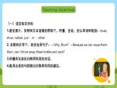 沪教牛津版（六三制一起）英语六下 Unit 9《Reusing things》Listen and say Listen and enjoy 课件+教案+分层作业+素材