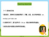 沪教牛津版（六三制一起）英语六下 Unit 9《Reusing things》Look and learn Think and write 课件+教案+分层作业+素材