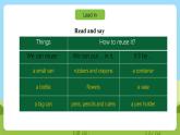 沪教牛津版（六三制一起）英语六下 Unit 9《Reusing things》Look and read Learn the sounds 课件+教案+分层作业+素材