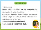 沪教牛津版（六三制一起）英语六下 Unit 10《Great storybooks》Listen and say Think and write 课件+教案+分层作业+素材