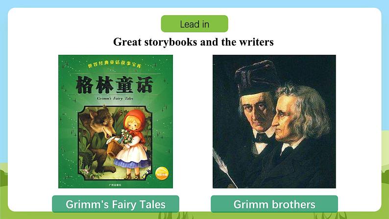 沪教牛津版（六三制一起）英语六下  Unit 10《Great storybooks》Listen and say Think and write 课件第5页