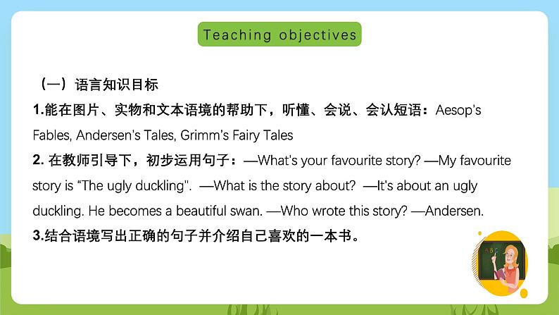 沪教牛津版（六三制一起）英语六下  Unit 10《Great storybooks》Look and learn Do a survey 课件第2页