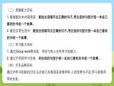 沪教牛津版（六三制一起）英语六下 Unit 10《Great storybooks》Read a story Learn the sounds 课件+教案+分层作业+素材