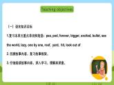 沪教牛津版（六三制一起）英语六下 Unit 12《The five peas》Let's learn more 课件+教案+分层作业+素材