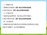 沪教牛津版（六三制一起）英语六下 Unit 12《The five peas》Let's learn more 课件+教案+分层作业+素材