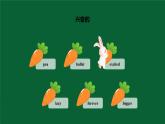 沪教牛津版（六三制一起）英语六下 Unit 12《The five peas》The structure of the story 课件+教案+分层作业