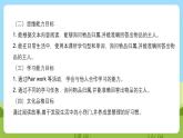 滬教牛津版（六三制一起）英語五下 Unit 1《Tidy up!》Read a story Learn the sounds 課件+教案+分層練習+素材