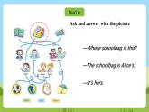滬教牛津版（六三制一起）英語五下 Unit 1《Tidy up!》Read a story Learn the sounds 課件+教案+分層練習+素材
