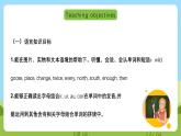 沪教牛津版（六三制一起）英语五下 Unit 2《Our new home》Listen and read Learn the sounds 课件+教案+分层练习+素材