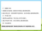 沪教牛津版（六三制一起）英语五下 Unit 2《Our new home》Listen and read Learn the sounds 课件+教案+分层练习+素材