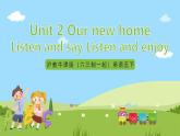 沪教牛津版（六三制一起）英语五下 Unit 2《Our new home》Listen and say Listen and enjoy 课件+教案+分层练习+素材