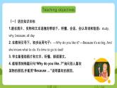 沪教牛津版（六三制一起）英语五下 Unit 2《Our new home》Listen and say Listen and enjoy 课件+教案+分层练习+素材