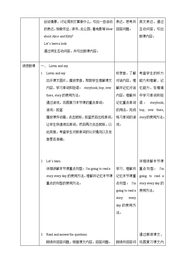 沪教牛津版（六三制一起）英语五下 Unit 4《Reading is fun》Listen and say Write and say 教案第2页
