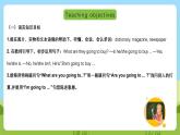 滬教牛津版（六三制一起）英語五下 Unit 4《Reading is fun》Look and learn 課件+教案+分層練習+素材