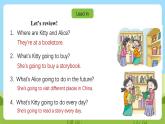 滬教牛津版（六三制一起）英語五下 Unit 4《Reading is fun》Look and learn 課件+教案+分層練習+素材